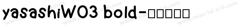 yasashiW03 bold字体转换